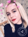 Кочетова Юлия Михайловна Кочетова Юлия Михайловна
